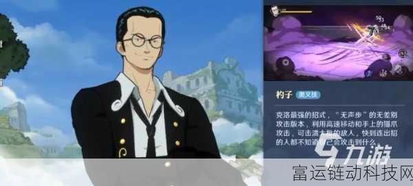 航海王壮志雄心，PK战场上的顶尖强者，谁主沉浮？