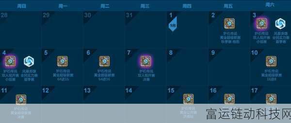 百味食光公测倒计时,揭秘发布日期与精彩赛事细节