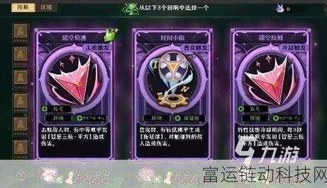 无尽梦回,拖延之梦深度评测与技能玩法全解析