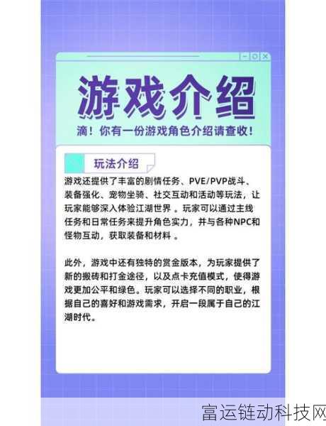 热江手游琴师职业深度剖析,优雅旋律下的战斗艺术家