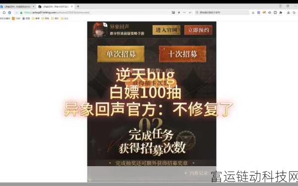 异象回声,紫龙游戏匠心之作,揭秘神秘世界观
