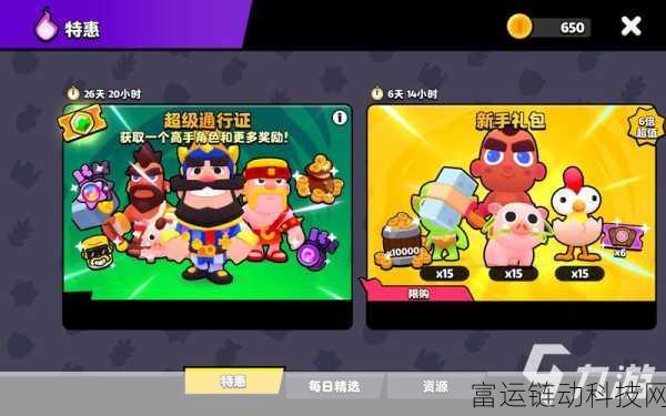 揭秘!爆裂小队背后的游戏制作巨擘及其精彩赛事细节