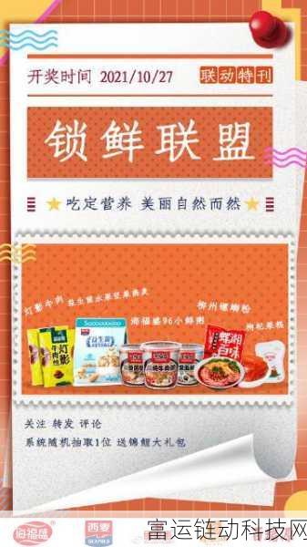 花语卷礼包大放送!最新兑换码独家揭秘与获取攻略