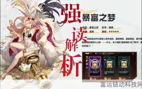 手游新体验,无尽梦回,考试之梦深度解析与特色玩法