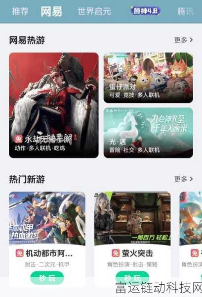 燕云十六声收费模式揭秘,免费畅玩还是付费解锁?