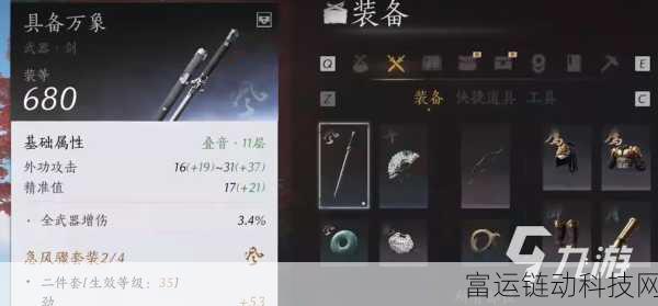 燕云十六声,武器大师养成指南,全武器深度解析与实战技巧