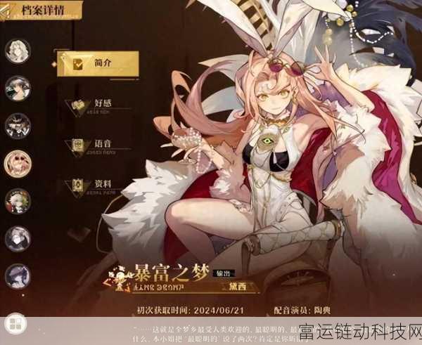 手游新宠,无尽梦回,放假之梦角色深度解析与培养指南
