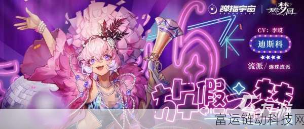 手游新宠,无尽梦回,放假之梦角色深度解析与培养指南