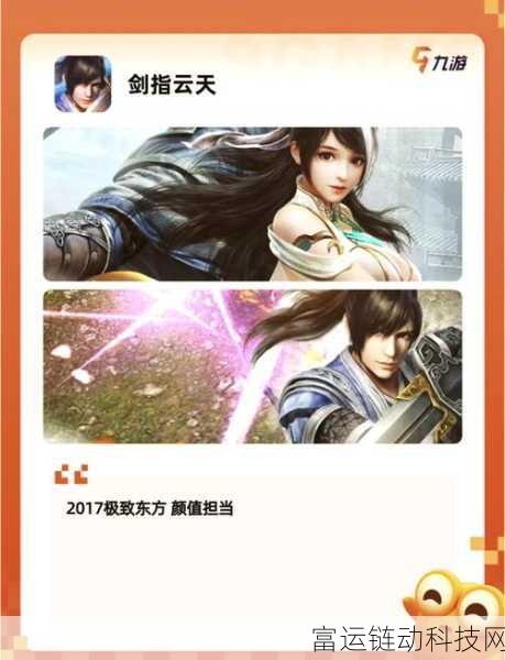 踏风行神通,揭秘这款热门手游的独门绝技与精彩赛事
