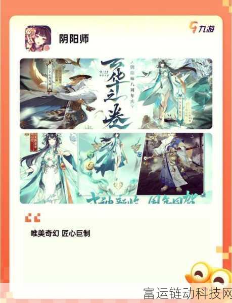 踏风行神通,揭秘这款热门手游的独门绝技与精彩赛事