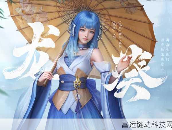 仙剑世界重大更新曝光,全新剧情、竞技赛事及社交功能一网打尽