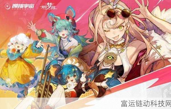 无尽梦回,探索梦幻世界的冒险解谜之旅