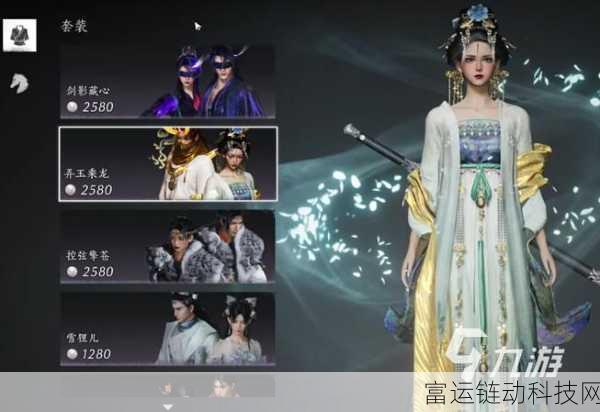 燕云十六声,长鸣玉的秘密与用途全揭秘