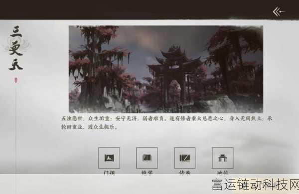 燕云十六声,长鸣玉的秘密与用途全揭秘