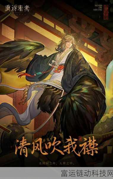 异环招募测试正式启动,详细时间安排与精彩内容前瞻
