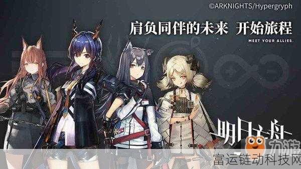 高殿战记新手速成指南,前期攻略与必胜技巧大揭秘