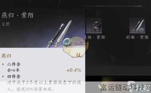 燕云十六声,全面解锁伤害加成提升秘籍