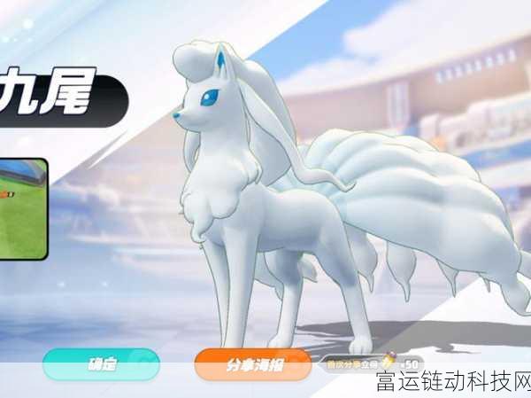 宝可梦大集结,制胜秘诀与获胜条件全解析
