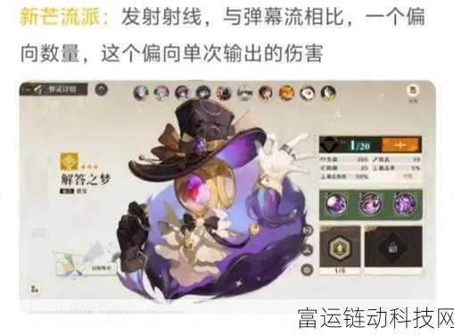 无尽梦回新手攻略 无尽梦回新手游玩指南
