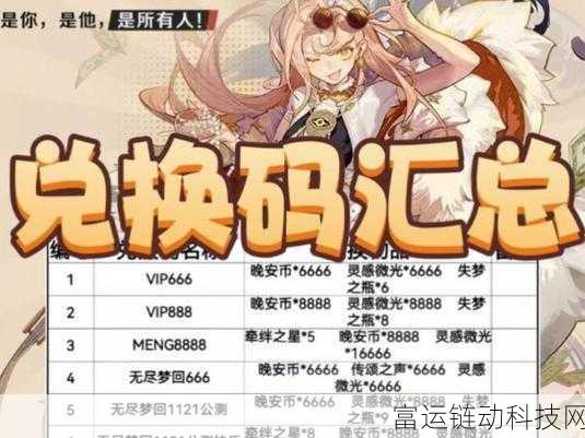 无尽梦回新手攻略 无尽梦回新手游玩指南