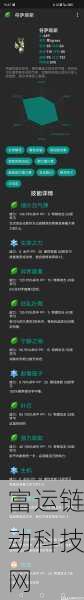 赛尔号巅峰之战,新手开荒全攻略,解锁胜利秘籍!