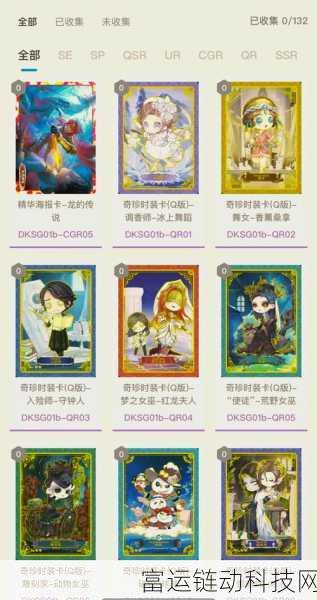 潮汐守望者五星角色全揭秘,豪华图鉴与角色深度解析