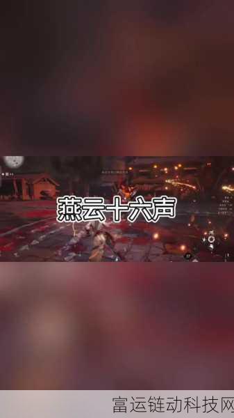 燕云十六声职业全揭秘,探索多样江湖角色,开启你的武侠之旅