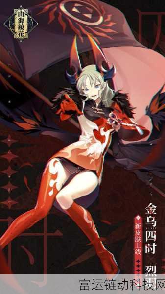 手游热点揭秘,桃花师金乌获取攻略及强度深度测评