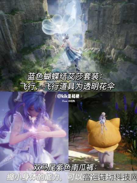 无限暖暖服装升级全攻略,解锁时尚新境界的秘诀
