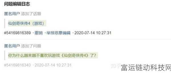 仙剑世界深度攻略,主线任务全解析与高效通关秘籍
