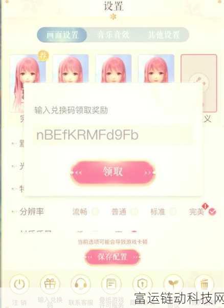 大明侠客令,独家揭秘!11个珍稀永久兑换码大放送