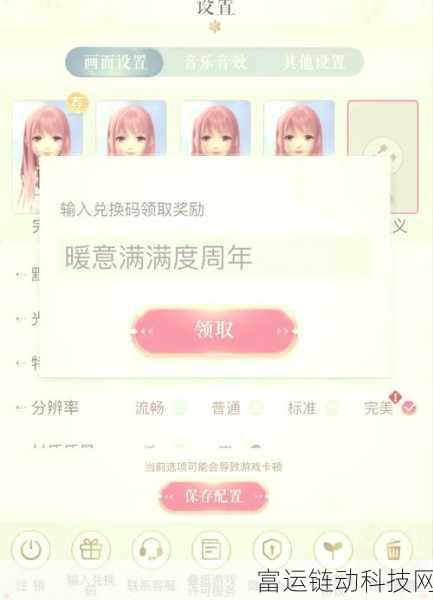 大明侠客令,独家揭秘!11个珍稀永久兑换码大放送