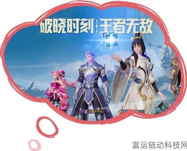 王者荣耀星之破晓,孙尚香深度玩法解析与实战攻略