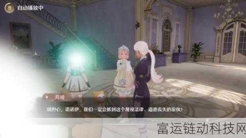 无限暖暖跳圈挑战全攻略,掌握技巧,轻松跃过难关