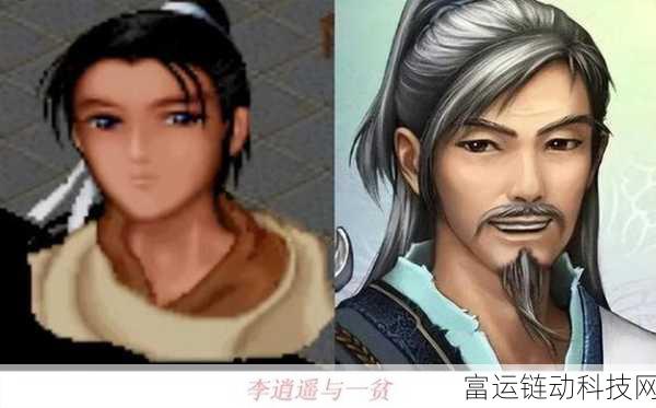 仙剑世界英雄深度剖析,李逍遥实战评测与攻略