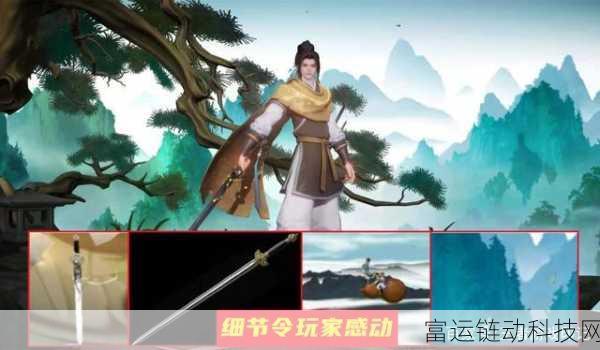 仙剑世界英雄深度剖析,李逍遥实战评测与攻略