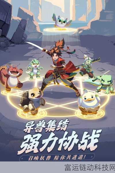 离火之境,净月君深度解析与契灵实战攻略