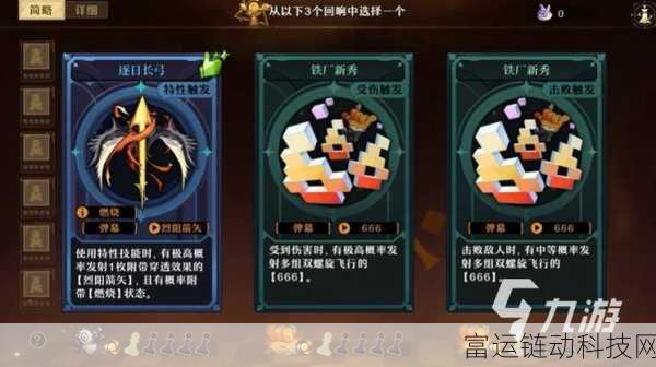 手游神作解析,无尽梦回荆棘之梦角色强度深度剖析及实战应用