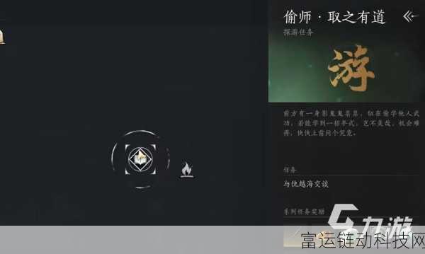 燕云十六声,全面解锁武学升级材料获取秘籍