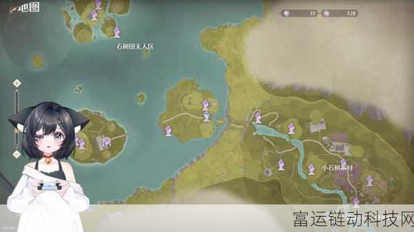 探秘无限暖暖,石树田村至无人区的奇幻之旅全攻略