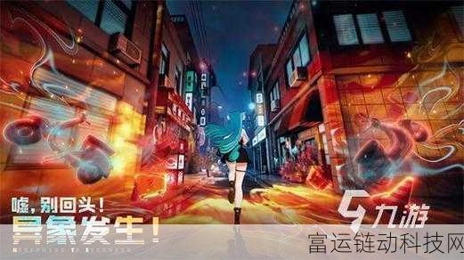 异环手游公测倒计时,揭秘上线日期与精彩赛事细节