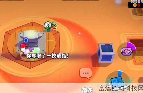 爆裂小队戒指争夺战全攻略,解锁胜利之戒的终极秘籍