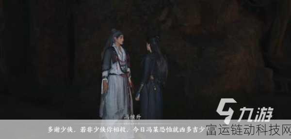 燕云十六声深度解析,阴阳如影谜题全攻略,揭秘隐藏关卡与奖励