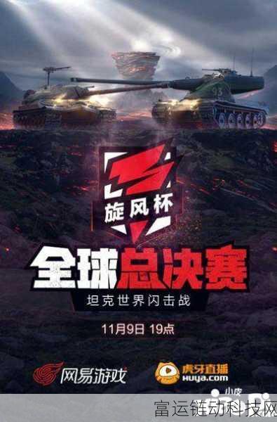 无尽梦回国服上线倒计时,揭秘上线时间及独家赛事细节