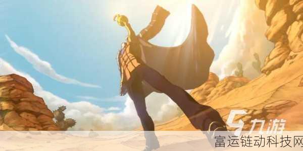 航海王壮志雄心,顶尖角色强度排行与实战伙伴推荐