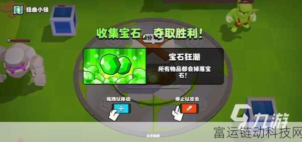 爆裂小队涡轮狂潮深度攻略,解锁高效玩法,称霸战场