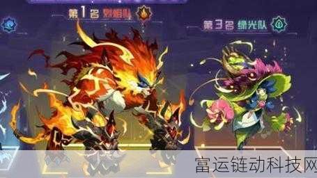 赛尔号巅峰之战,揭秘精灵王试炼的制胜策略与精彩细节