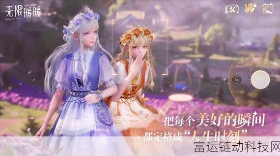 无限暖暖见闻任务全攻略,解锁隐藏剧情与丰厚奖励