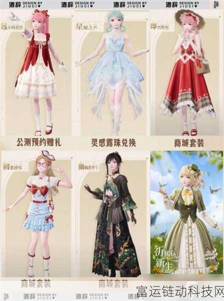 无限暖暖联机攻略,轻松解锁联机模式,与好友共赴奇幻之旅