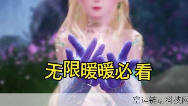 无限暖暖衣服抽奖全攻略，解锁稀有服饰的秘籍